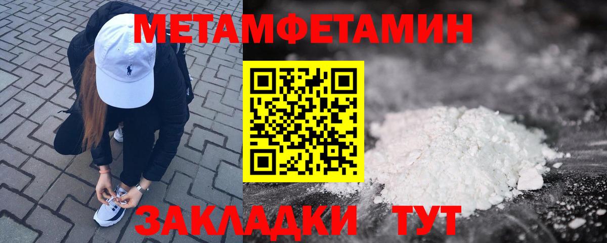 Амфетамин 97%  Вход с VPN  АМФ  Верхний Уфалей 
