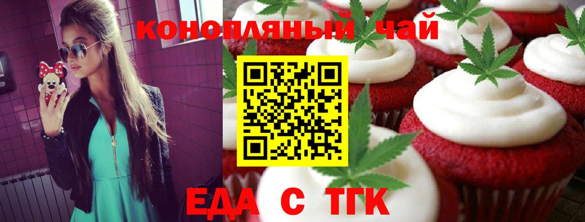 Верхний Уфалей  Canna-Cookies марихуана  Вход с VPN 