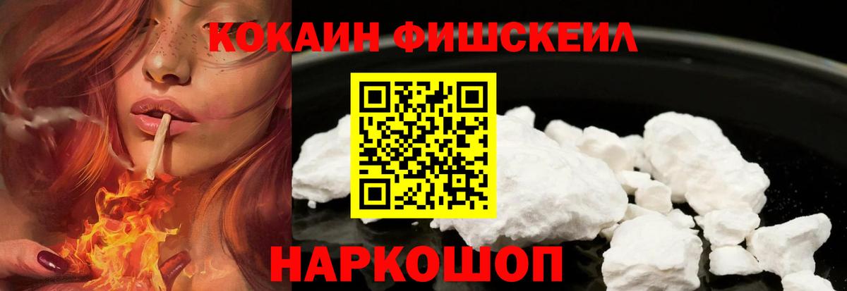 COCAIN 97% Верхний Уфалей