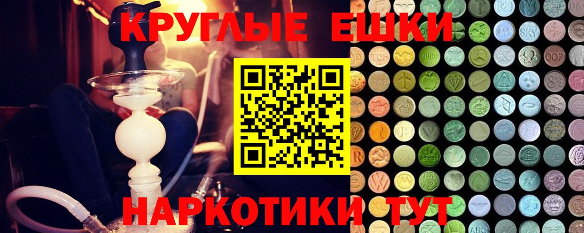 Ecstasy бентли  что такое   Экстази VHQ  Верхний Уфалей  Вход с VPN 