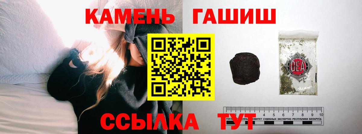 Верхний Уфалей  Гашиш Cannabis  Гашиш  Вход с VPN 