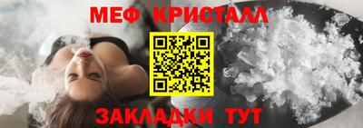 MDMA Гуково