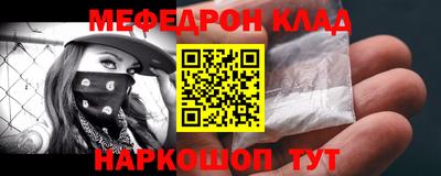 гидра Долгопрудный