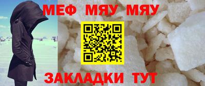 спиды Гулькевичи