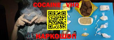 гидра Долгопрудный
