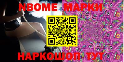ГАЛЛЮЦИНОГЕННЫЕ ГРИБЫ Добрянка