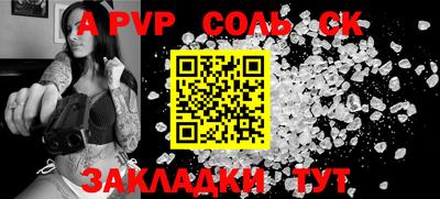 спиды Гудермес