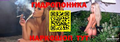 MDMA Гуково