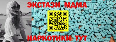 спиды Гудермес