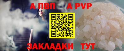 спиды Гудермес
