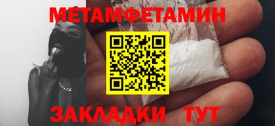 спиды Гулькевичи