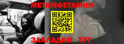 спиды Гудермес