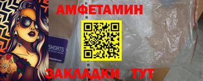 гидра Долгопрудный