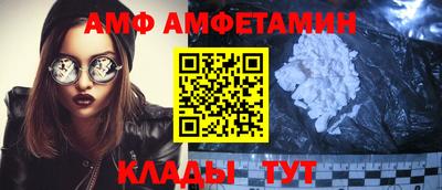 спиды Гулькевичи