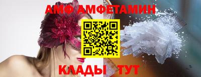 ГАЛЛЮЦИНОГЕННЫЕ ГРИБЫ Добрянка
