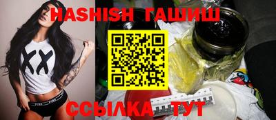 гидра Долгопрудный
