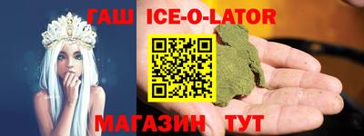 спиды Гулькевичи