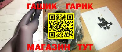 гидра Долгопрудный