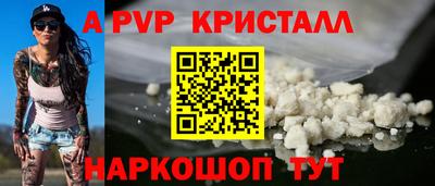 спиды Гудермес