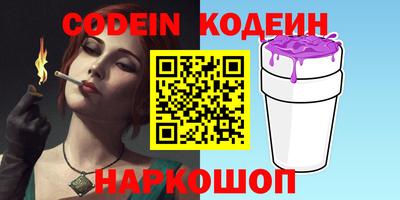 MDMA Гуково