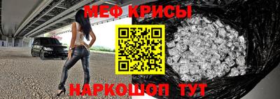 MDMA Гуково