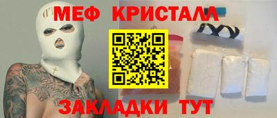 гидра Долгопрудный