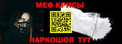 гидра Долгопрудный