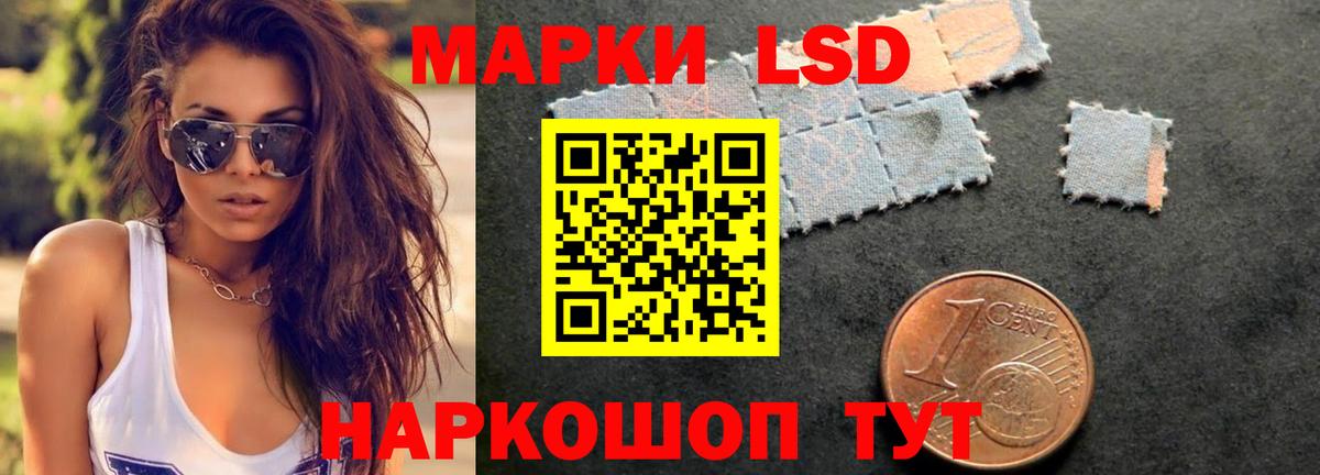 LSD-25 экстази кислота  Вход с VPN  Лсд 25 экстази ecstasy    ссылки  Верхний Уфалей 