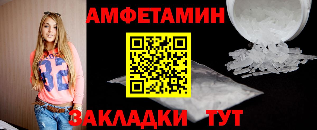 Метамфетамин витя  Метамфетамин витя  Метамфетамин  Верхний Уфалей  Вход с VPN 
