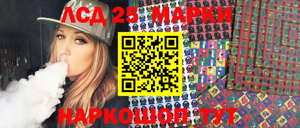 Марки N-bome  Марки N-bome 1,5мг  Вход с VPN  Марки N-bome 1,5мг  Верхний Уфалей 