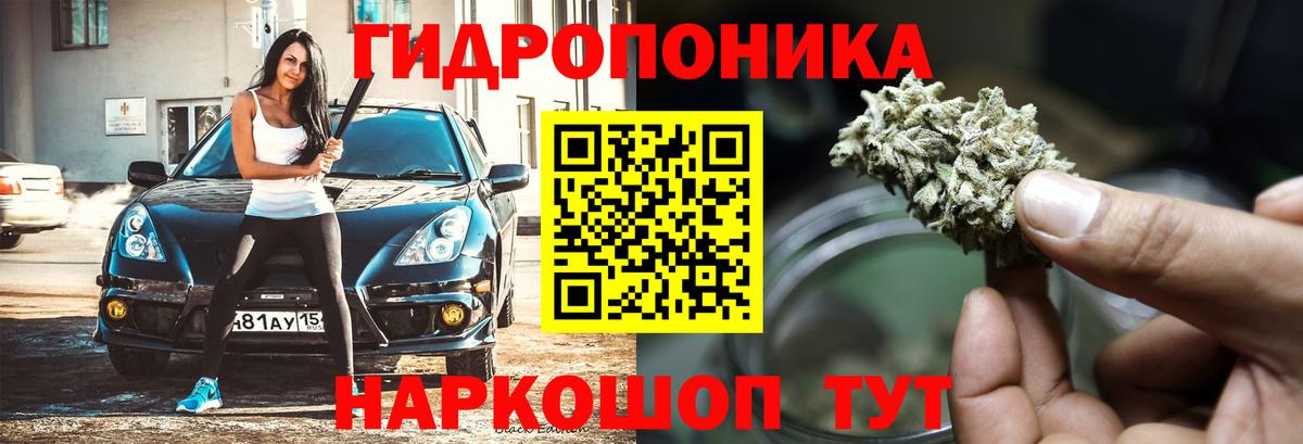 ГАШИШ Верхний Уфалей