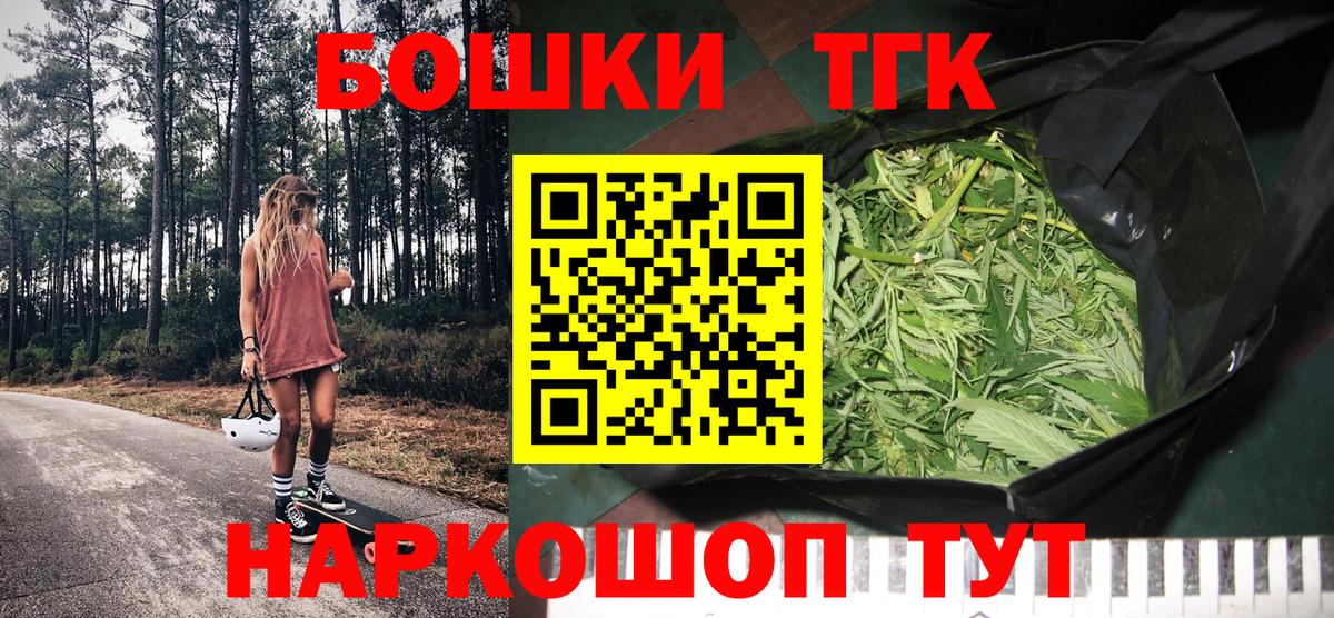 Марихуана OG Kush  Вход с VPN  Канабис AK-47  Бошки марихуана MAZAR  Шишки марихуана план  Верхний Уфалей 